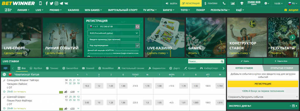 Descubra os Métodos de Pagamento Betwinner para uma Experiência Inigualável 2 Descubra os Métodos de Pagamento Betwinner para uma Experiência Inigualável 2