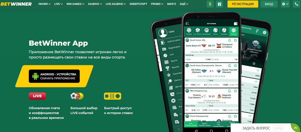 Exploring the Excitement of BetWinner Bet Exploring the Excitement of BetWinner Bet