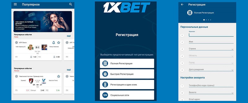 Secure 1xbet Indonesia - Your Guide to Safe Betting 48 Secure 1xbet Indonesia - Your Guide to Safe Betting 48